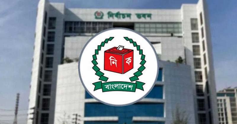 দলীয় প্রধানদের নির্বাচনি প্রচারণার স্লট বরাদ্দের নির্দেশ