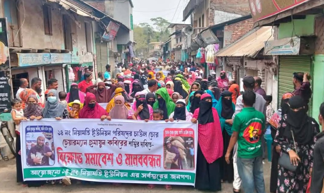বাকেরগঞ্জের নিয়ামতি ইউনিয়ন চেয়ারম্যান এর অপসারণ দাবিতে জনোরোষ ও মানববন্ধন