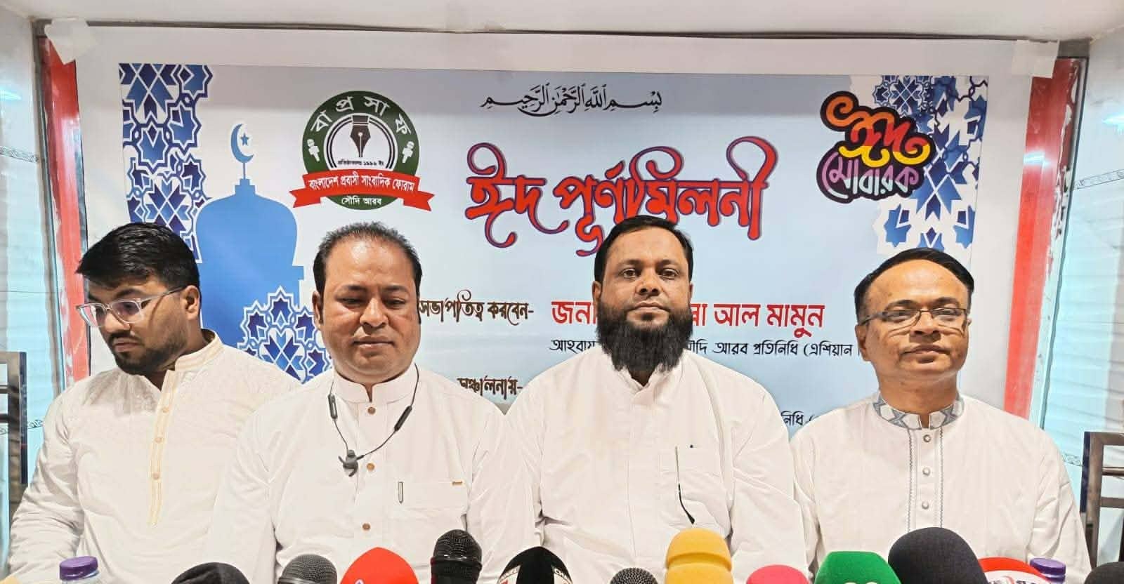 মুক্তিযুদ্ধের চেতনা ও দেশের ভাবমূর্তি রক্ষায় ঐক্যবদ্ধ থাকার ঘোষণা প্রবাসী সাংবাদিকদের