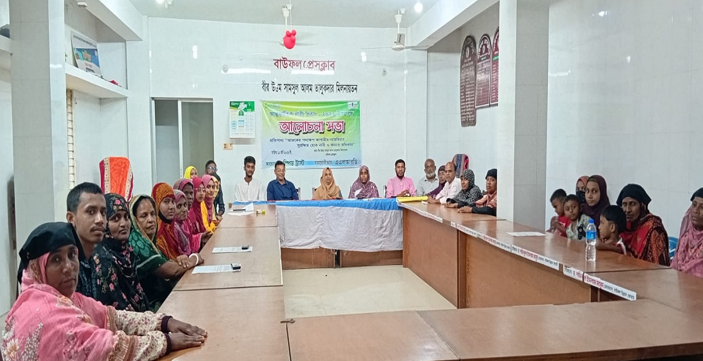 বাউফলে আন্তর্জাতিক নারী দিবস উপলক্ষে আলোচনা সভা অনুষ্ঠিত