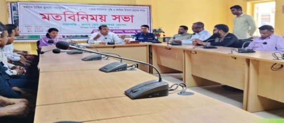 রংপুরের তারাগঞ্জে জ্বালানি সাশ্রয় ও সরবরাহ স্বাভাবিক রাখতে মতবিনিময় সভা