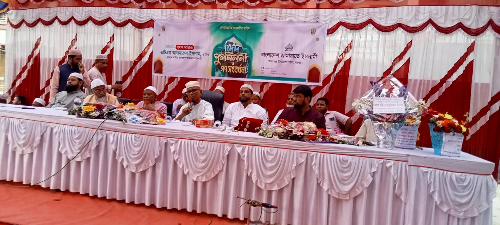 তারাগঞ্জে এমপি এটিএম আজহারুল ইসলামকে গণসংবর্ধনা