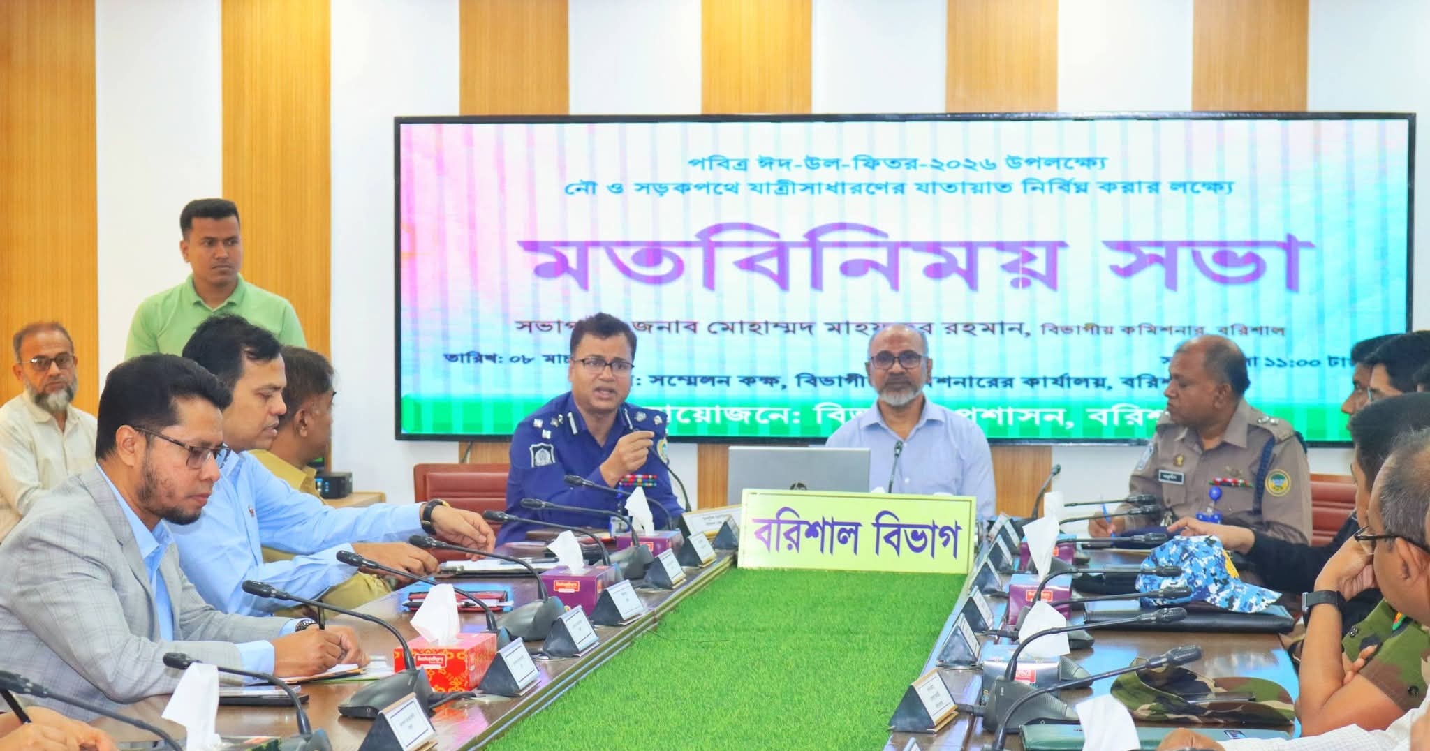 আসন্ন ঈদ-উল-ফিতর ২০২৬ উপলক্ষে আইন-শৃঙ্খলা বিষয়ক মতবিনিময় সভায় অংশগ্রহণ