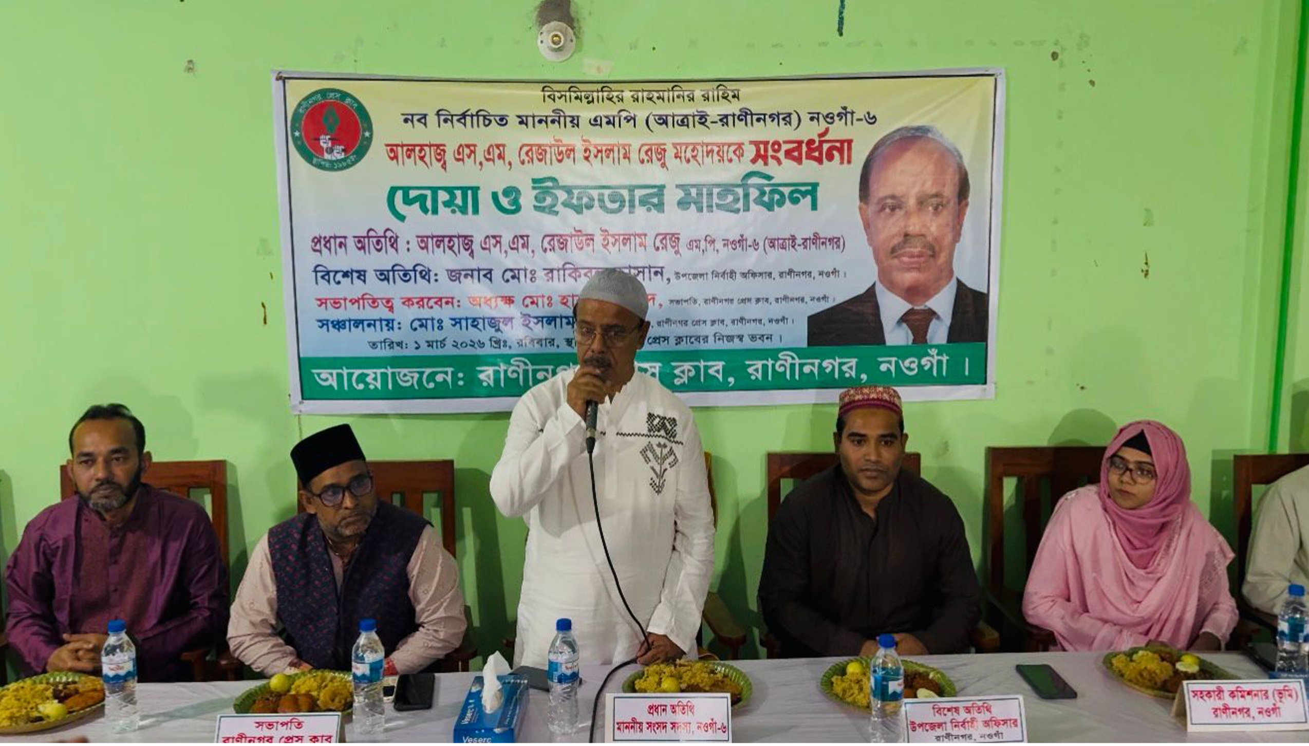 সাংবাদিকরা বস্তুনিষ্ঠ সংবাদ পরিবেশন করে প্রান্তিক পর্যায় মানুষের সুখ-দুঃখের কথা তুলে ধরবে: এমপি রেজাউল ইসলাম