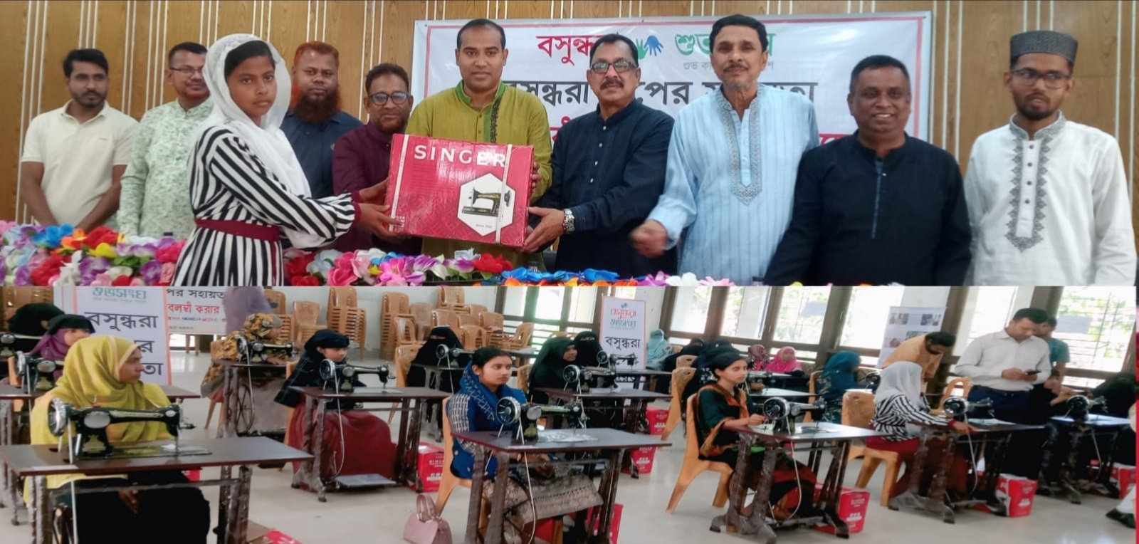 পরিবারে নারীদের আর্থিক ভূমিকা রাখতে নওগাঁয় বসুন্ধরা শুভসংঘের সেলাই মেশিন বিতরণ