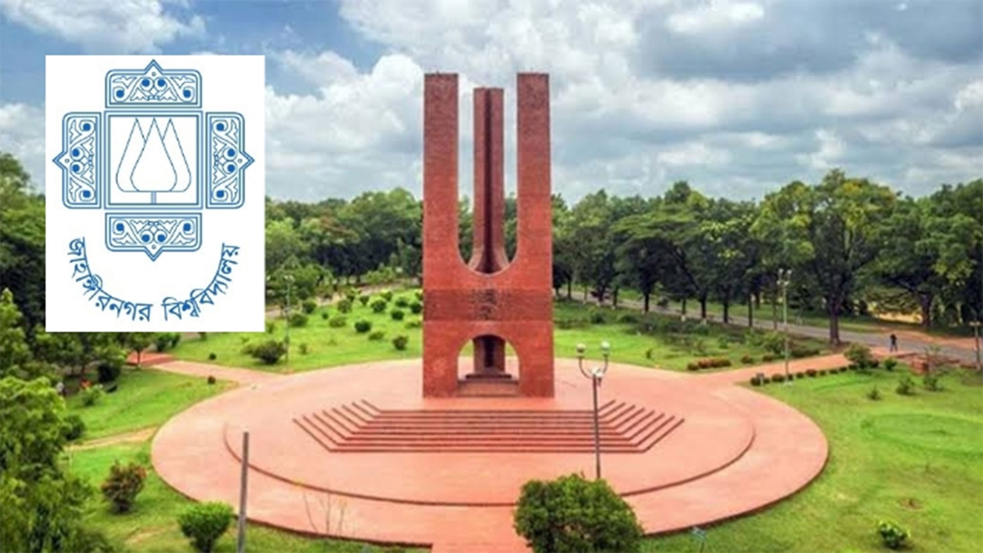জাবিতে ক্রীড়া খাতে বরাদ্দ না বাড়ায় অসন্তোষ শিক্ষার্থীদের