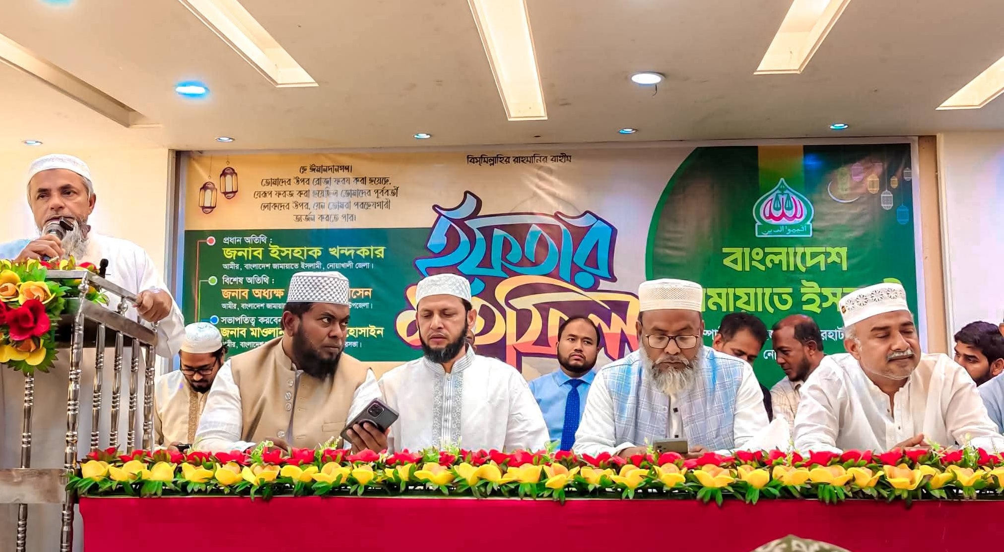 কোম্পানীগঞ্জে বিশিষ্টজনদের সম্মানে জামায়াতে ইসলামীর ইফতার মাহফিল