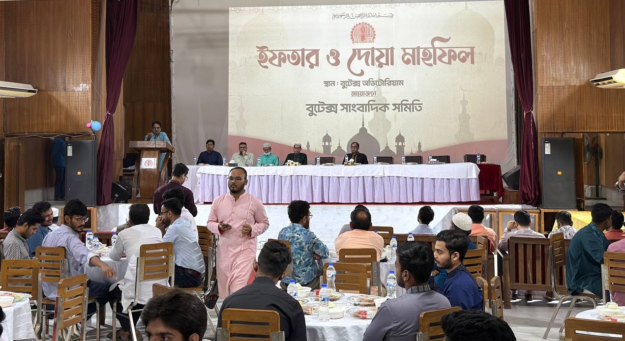বুটেক্স সাংবাদিক সমিতির আয়োজনে মিলনমুখর ইফতার মাহফিল