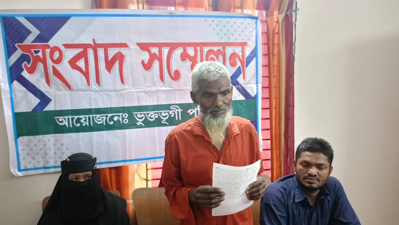 রায়পুরে জমি বিরোধে সংবাদ সম্মেলন: জীবনের নিরাপত্তা চাইলেন বৃদ্ধ আবুল কাশেম