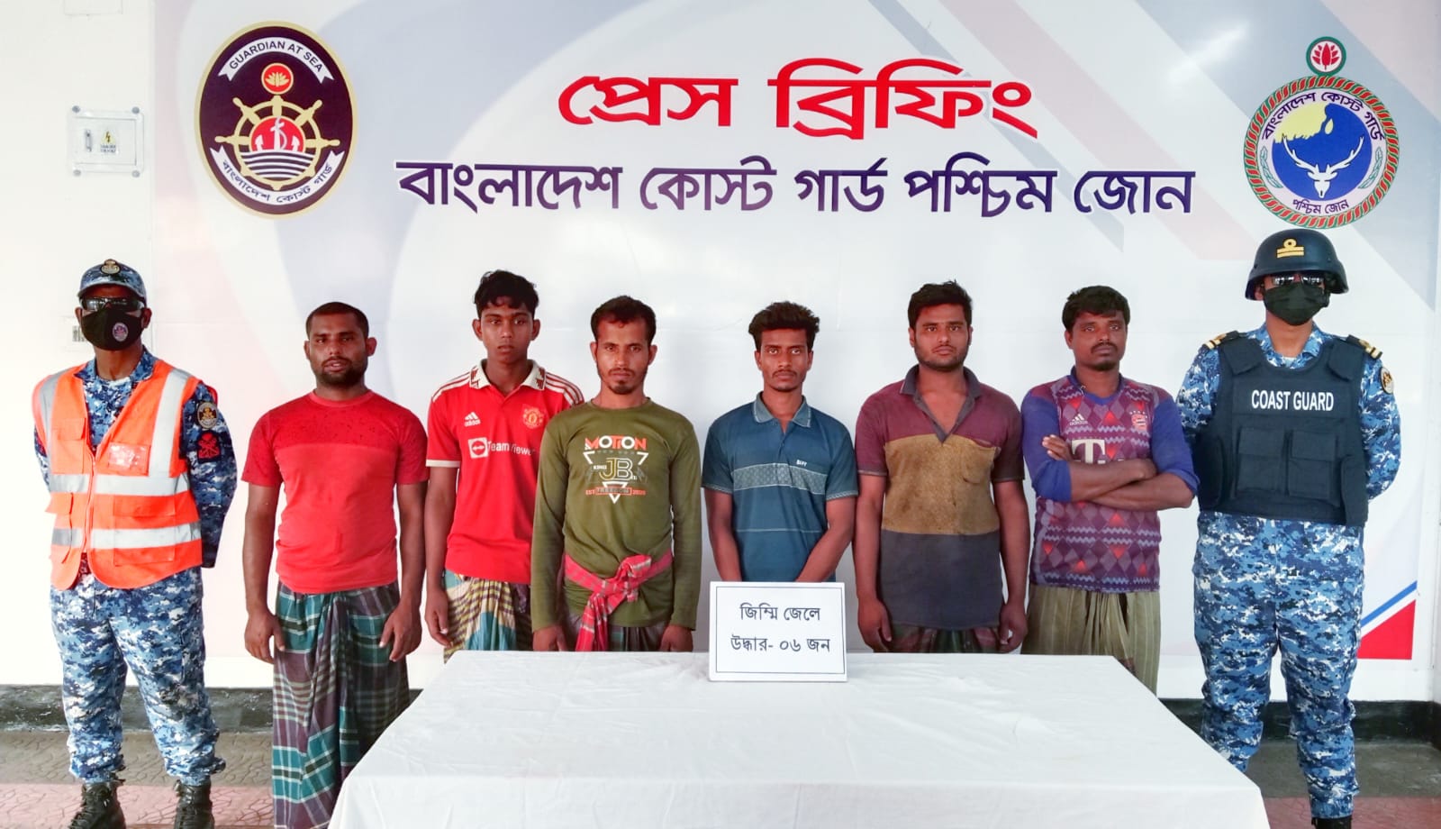 সুন্দরবনে অপহৃত ৬ জেলে উদ্ধার
