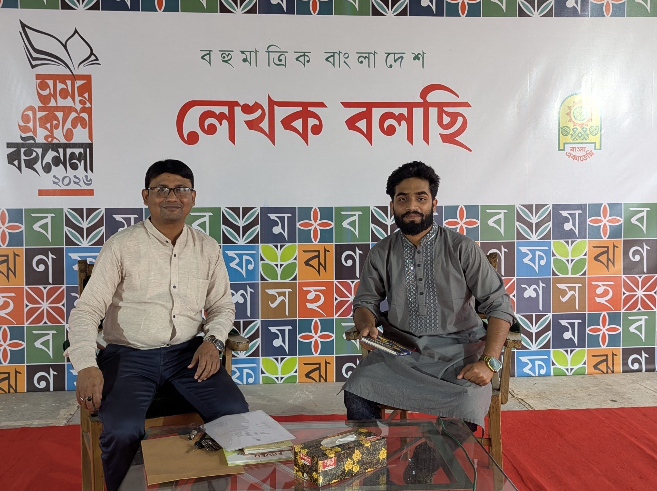বই : একটি আত্মার আয়না, একটি সভ্যতার হৃদস্পন্দন, একটি জাতির ভবিষ্যতের স্থপতি