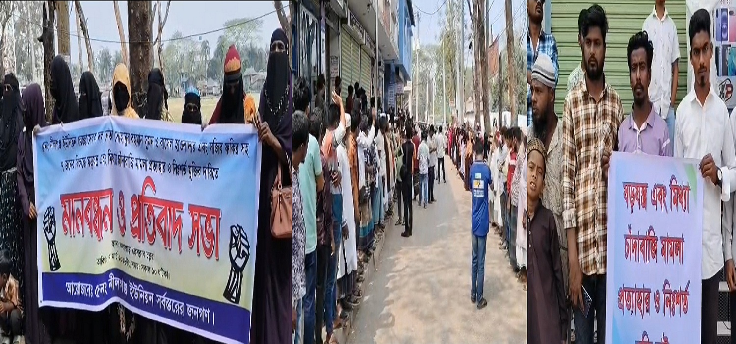 কলাপাড়ায় স্বেচ্ছাসেবক দল নেতাদের মুক্তির দাবিতে মানববন্ধন ও বিক্ষোভ