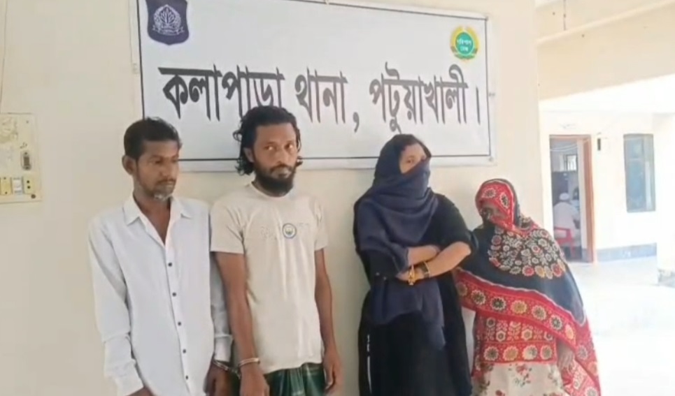 কলাপাড়ায় আবাসিক এলাকায় দেহব্যবসা: দুই নারীসহ চারজন গ্রেফতার
