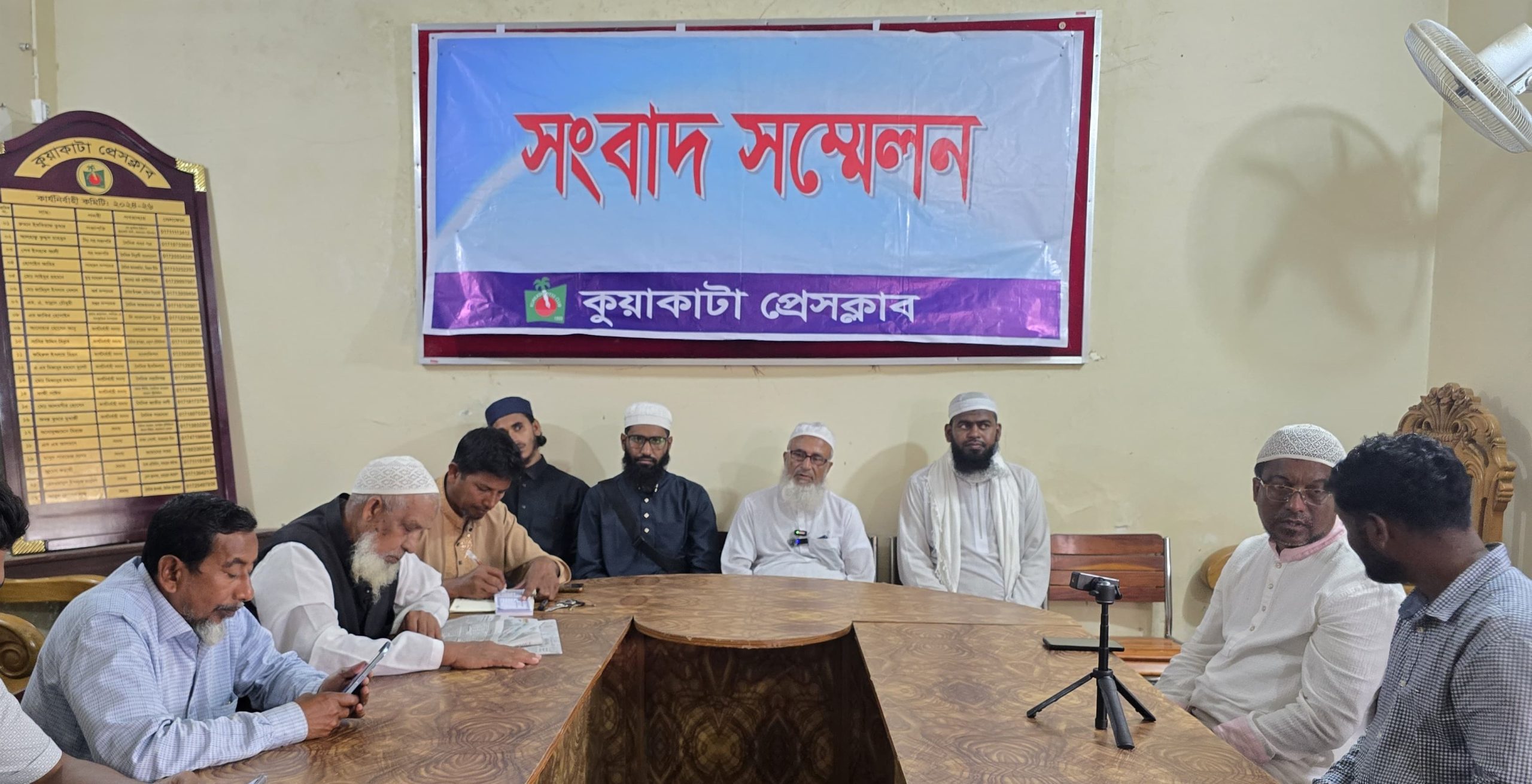 কুয়াকাটায় চৌকিদার নিয়োগে ঘুষের অভিযোগ অস্বীকার করে ইউপি চেয়ারম্যানের সংবাদ সম্মেলন