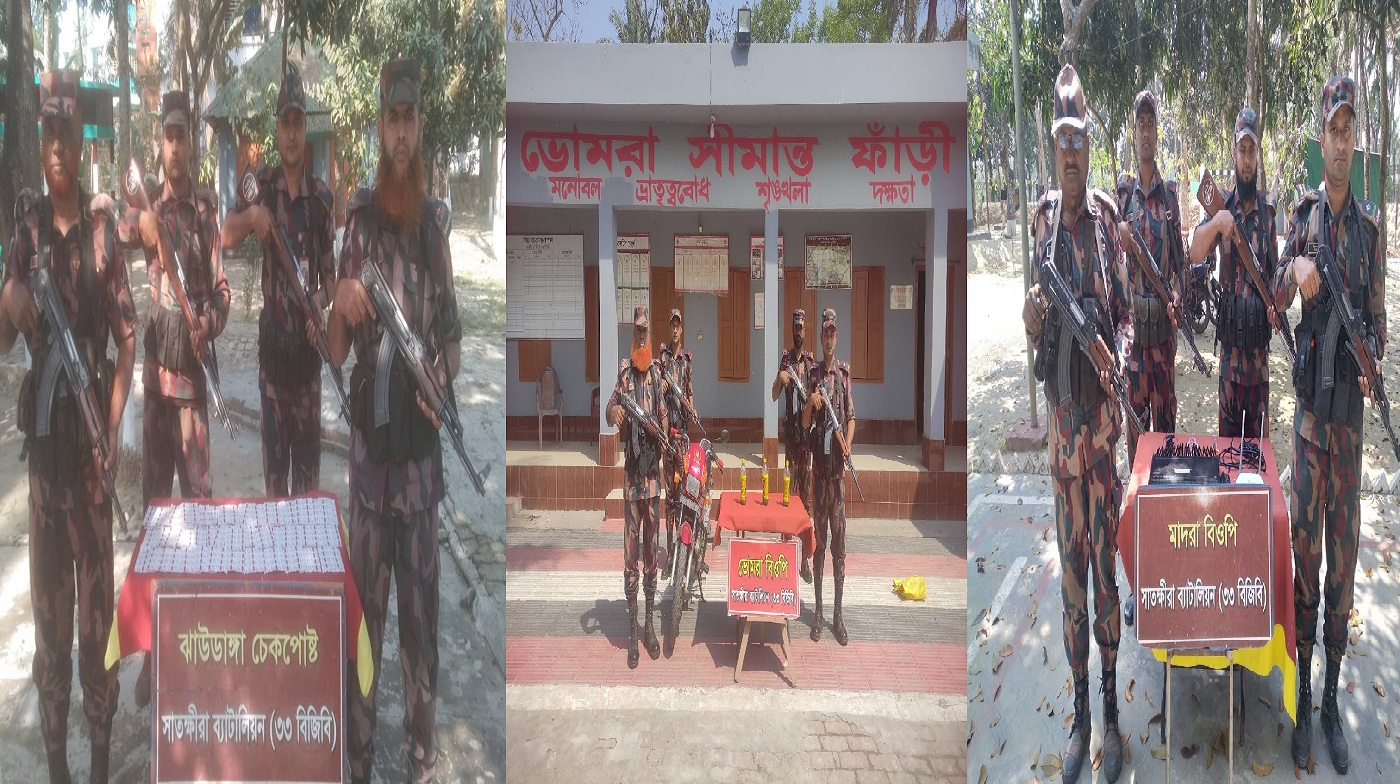 সাতক্ষীরা সীমান্তে ভারতীয় মালামাল জব্দ করেছে বিজিবি