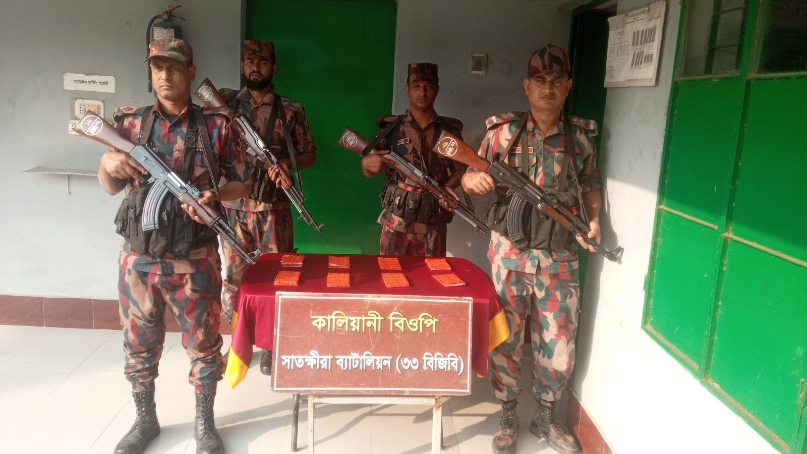 সীমান্তে চোরাচালান বিরোধী বিশেষ অভিযানে ভারতীয় মালামাল জব্দ
