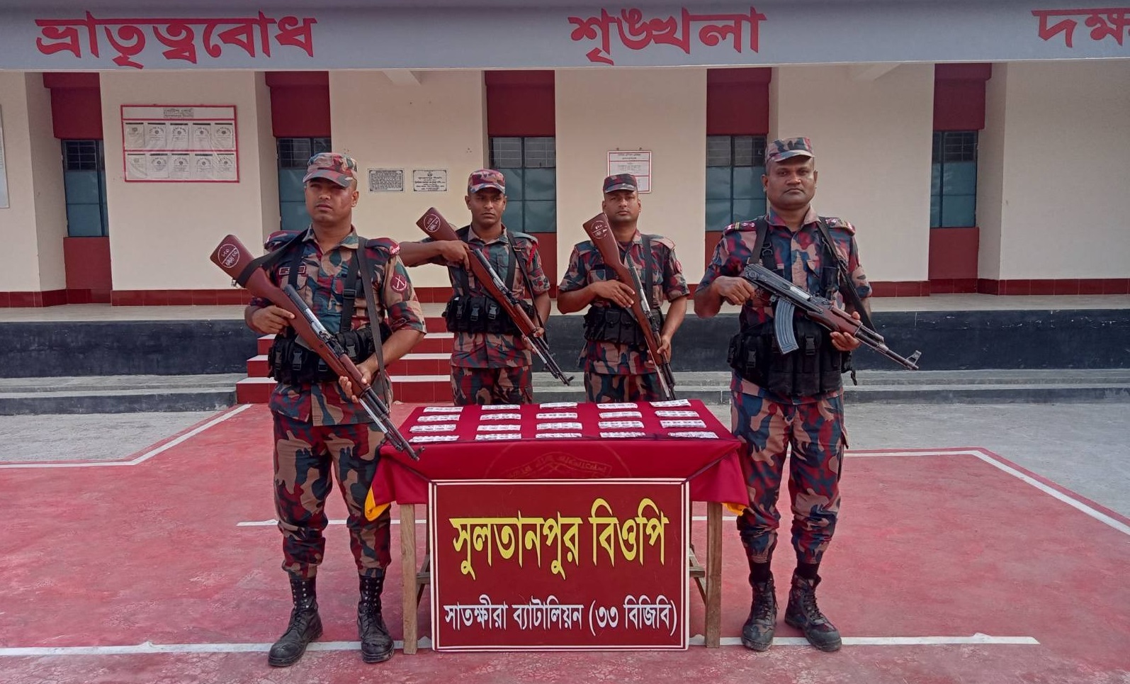 সীমান্তে মাদক চোরাচালান বিরোধী বিশেষ অভিযানে ভারতীয় মালামাল জব্দ