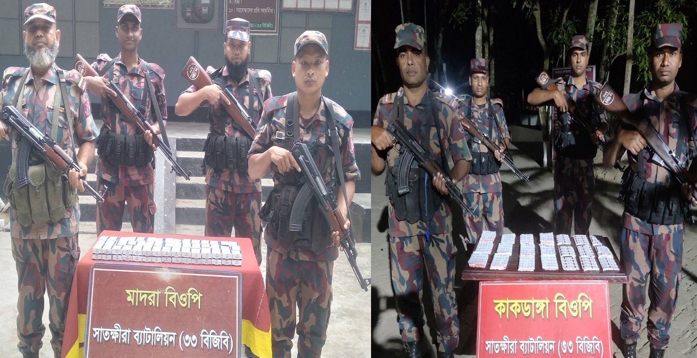 সাতক্ষীরা সীমান্তে চোরাচালান ভারতীয় মালামাল জব্দ করেছে বিজিবি