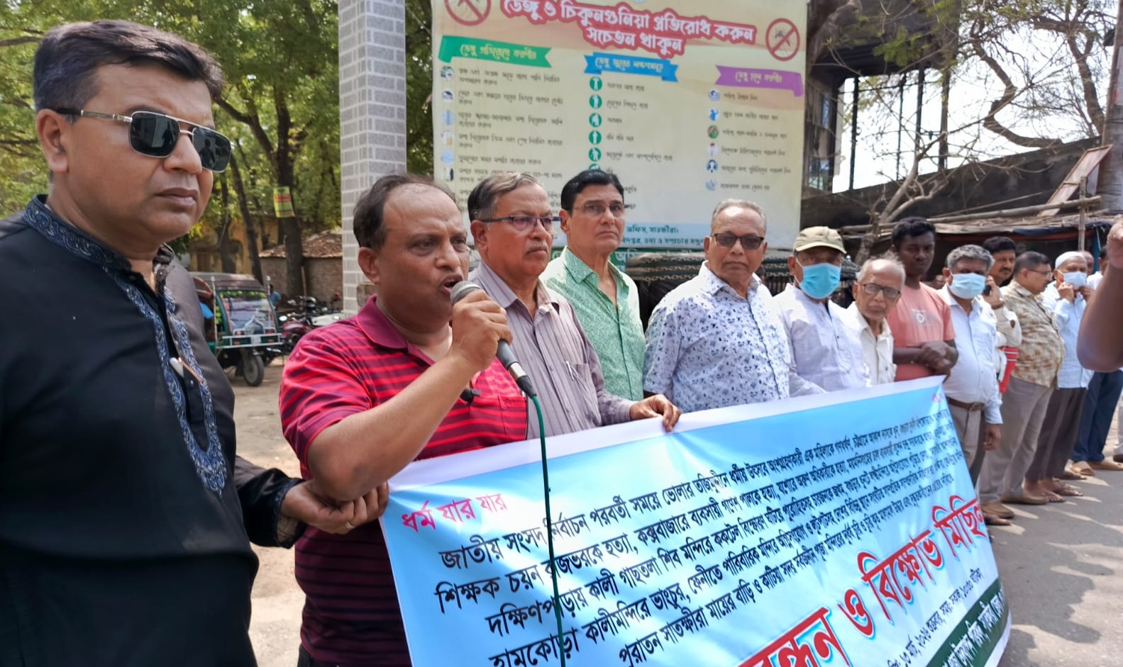 দেশব্যাপী সংখ্যালঘুদের ওপর হামলার প্রতিবাদে সাতক্ষীরায় মানববন্ধন