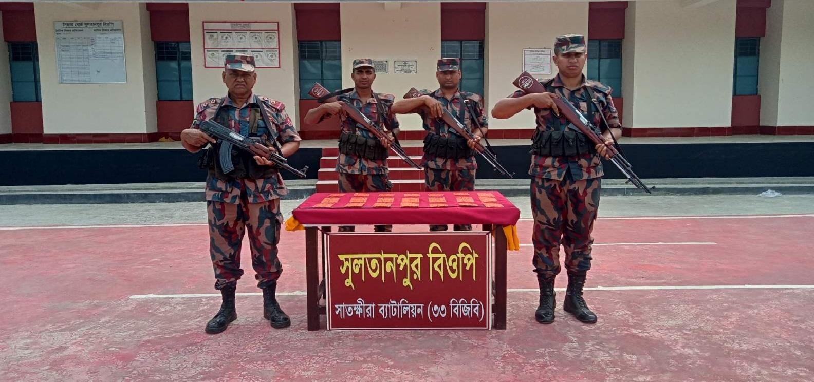 সীমান্তে মাদক ও চোরাচালান বিরোধী বিশেষ অভিযানে ভারতীয় মালামাল জব্দ