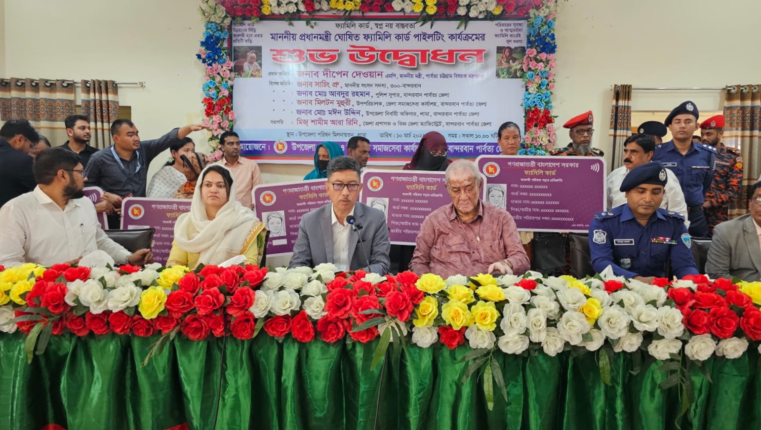 হতদরিদ্র মানুষের কল্যাণে ফ্যামিলি কার্ড বিতরণ করছে সরকার : পার্বত্যমন্ত্রী