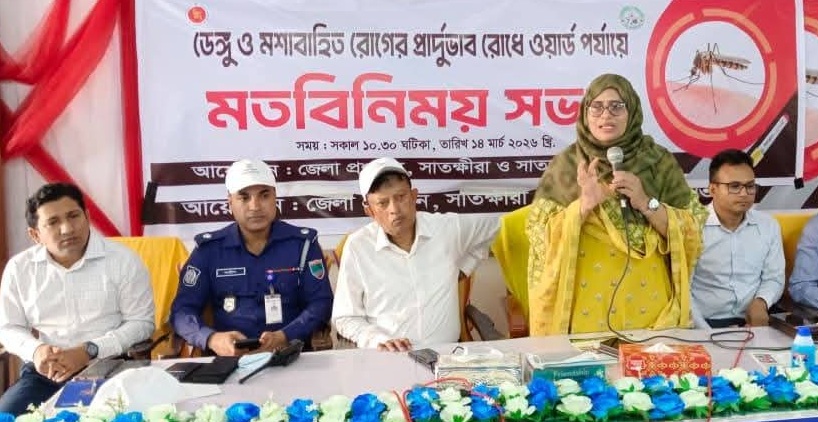 ডেঙ্গু প্রতিরোধে সাতক্ষীরায় র‍্যালি ও পরিচ্ছন্নতা অভিযান উদ্বোধন