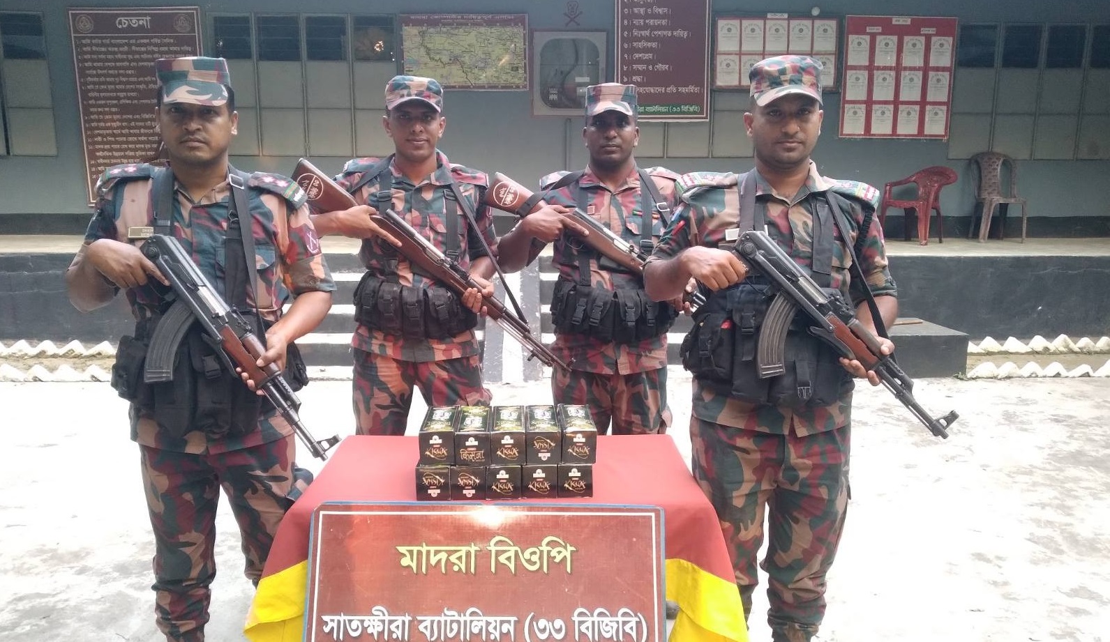 সীমান্তে চোরাচালান বিরোধী বিশেষ অভিযানে ভারতীয় মালামাল জব্দ