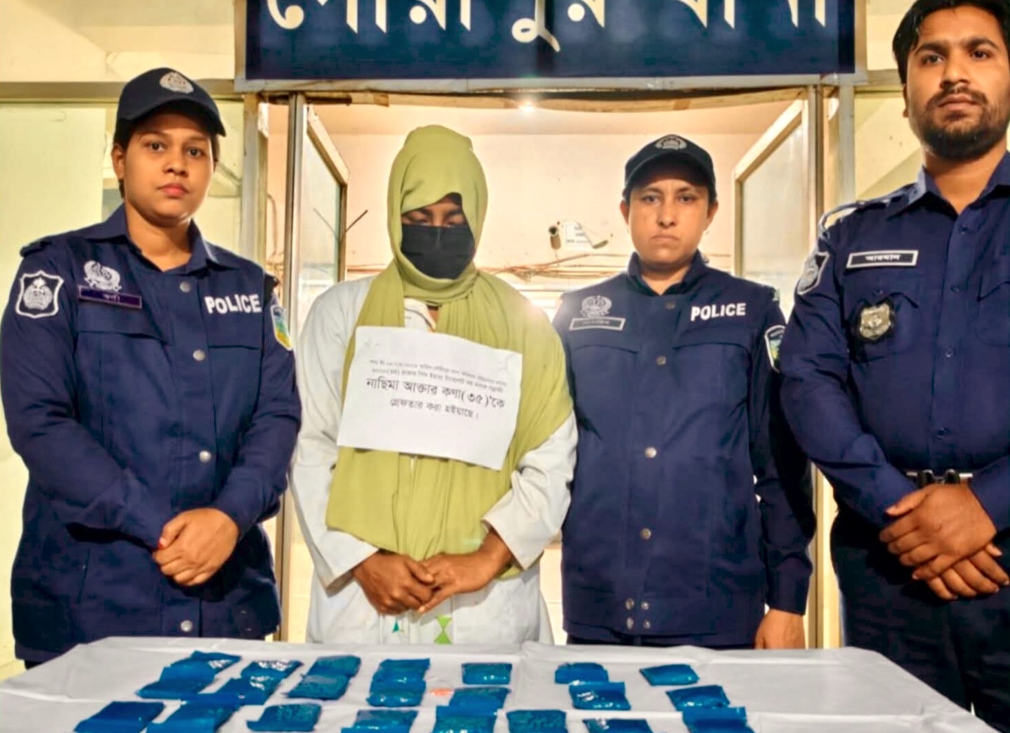 গৌরীপুরে ৬ হাজার পিস ইয়াবাসহ নারী মাদক ব্যবসায়ী গ্রেফতার