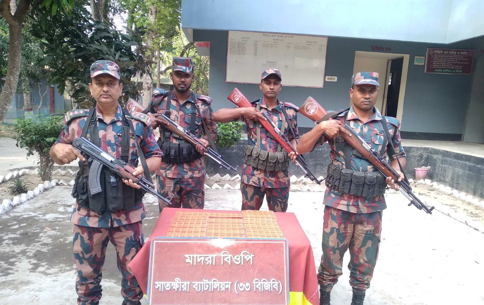 সীমান্তে চোরাচালান বিরোধী বিশেষ অভিযানে ভারতীয় মালামাল জব্দ