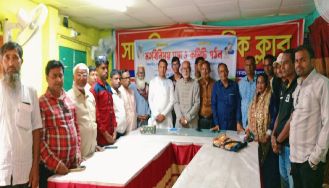 সাতক্ষীরায় গণসংহতি আন্দোলনের কমিটি গঠন