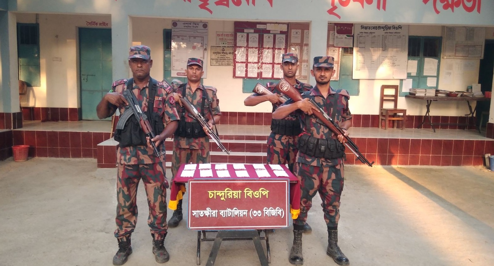 সীমান্তে চোরাচালান বিরোধী বিশেষ অভিযানে ভারতীয় মালামাল জব্দ