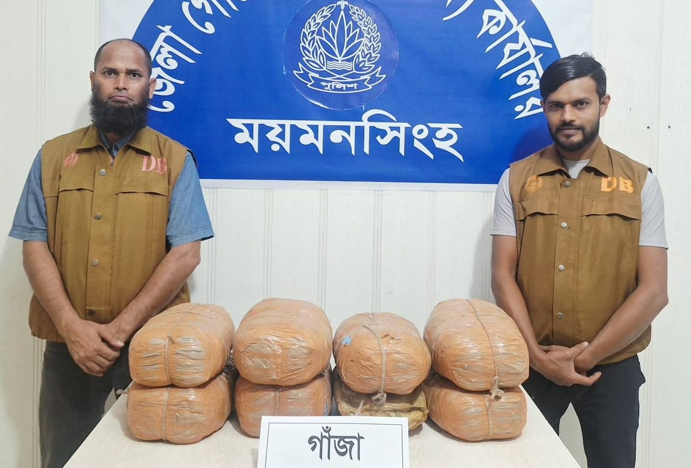 ময়মনসিংহে ডিবি পুলিশের অভিযানে ১৫ কেজি গাঁজা উদ্ধার, পলাতক মাদক কারবারিকে ধরতে অভিযান অব্যাহত