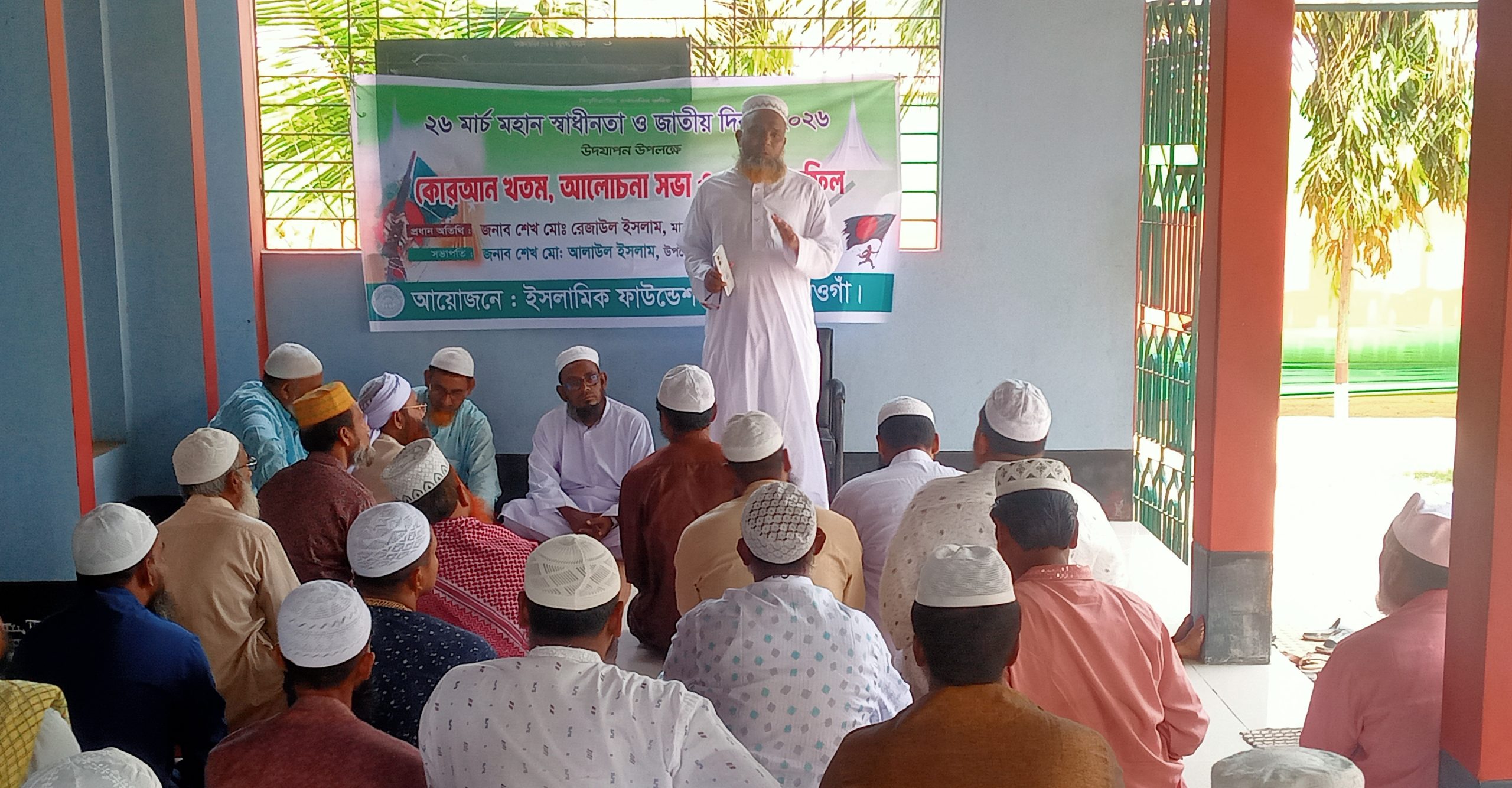 আত্রাইয়ে স্বাধীনতা ও জাতীয় দিবস উপলক্ষে কোরআন খতম ও আলোচনা সভা অনুষ্ঠিত