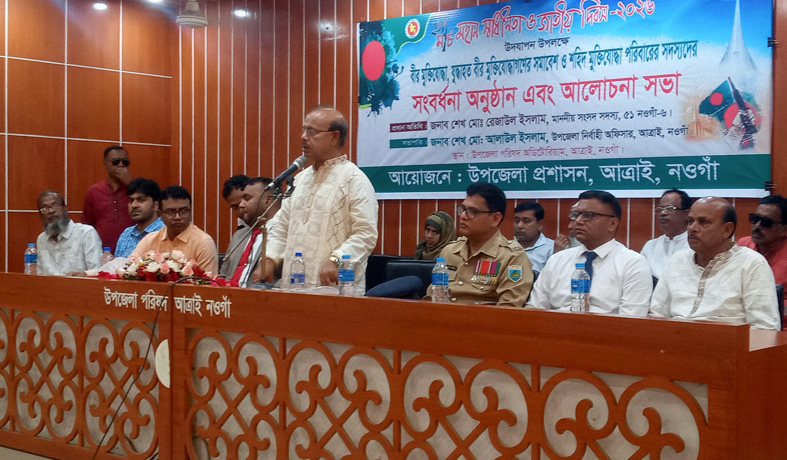 আত্রাইয়ে নানা আয়োজনে মহান স্বাধীনতা ও জাতীয় দিবস পালিত