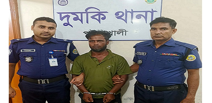 দুমকিতে ১৬ মামলার পলাতক আসামি গ্রেফতার