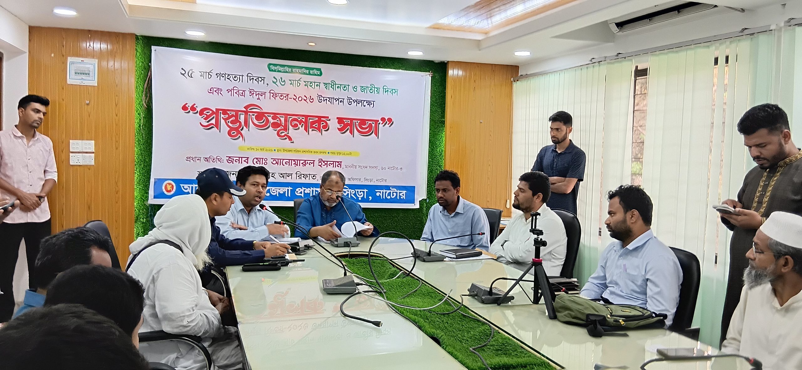 সিংড়ায় উপজেলা প্রশাসনের প্রস্তুুতিমুলক সভা অনুষ্ঠিত