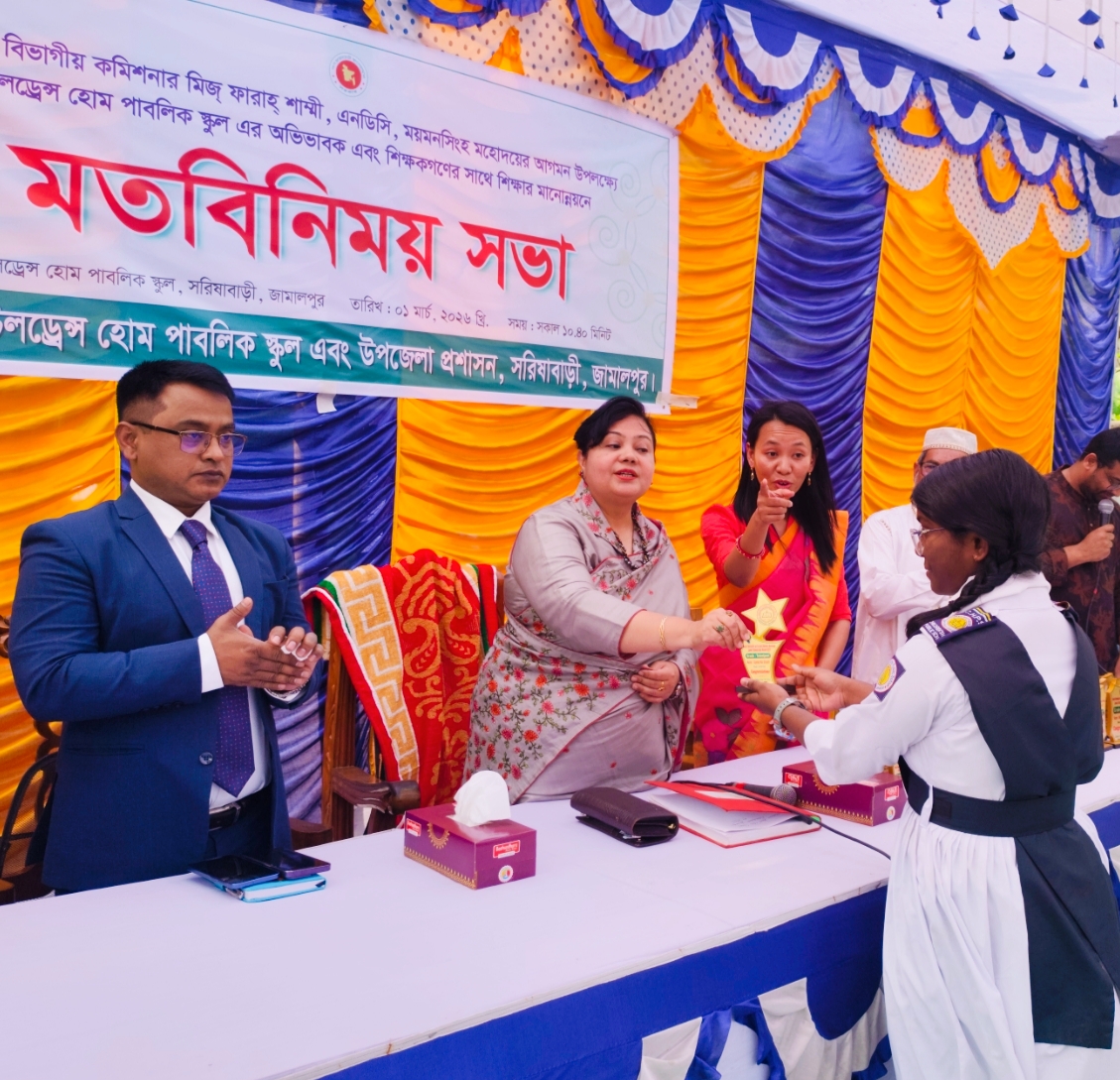 সরিষাবাড়ীতে শিক্ষার মান উন্নয়নে মত বিনিময় সভা