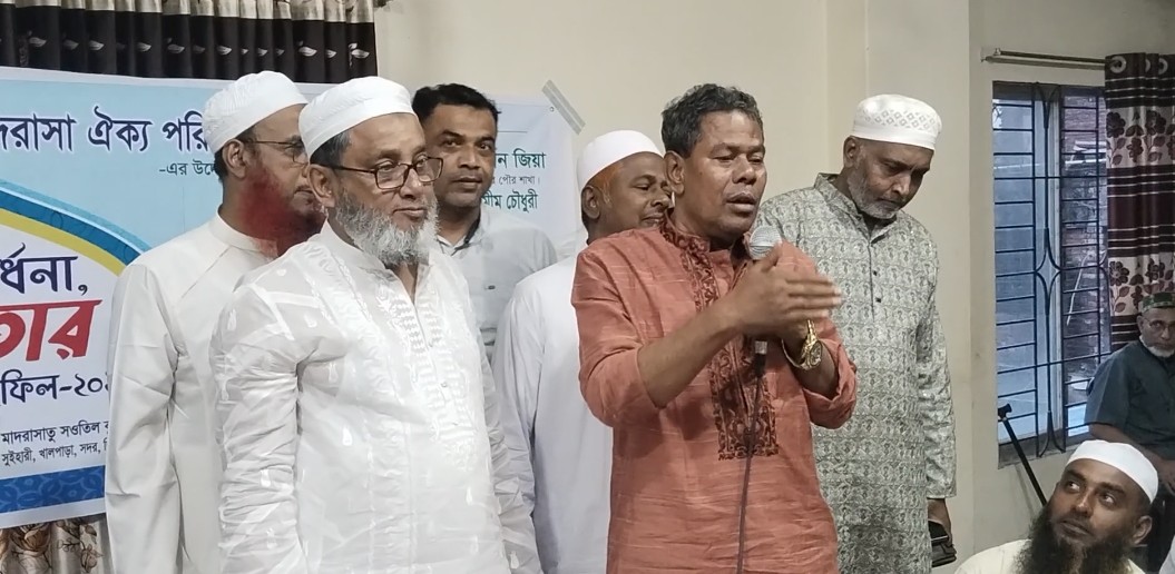 মাদরাসাতুস সাওতিল কোরআন দিনাজপুর কওমী মাদরাসা ঐক্য পরিষদের উদ্যোগে সংবর্ধনা, দোয়া ও ইফতার মাহফিল অনুষ্ঠিত