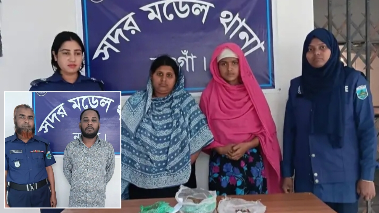 নওগাঁয় পুলিশের পৃথক অভিযানে নারীসহ তিন মাদক কারবারি গ্রেপ্তার