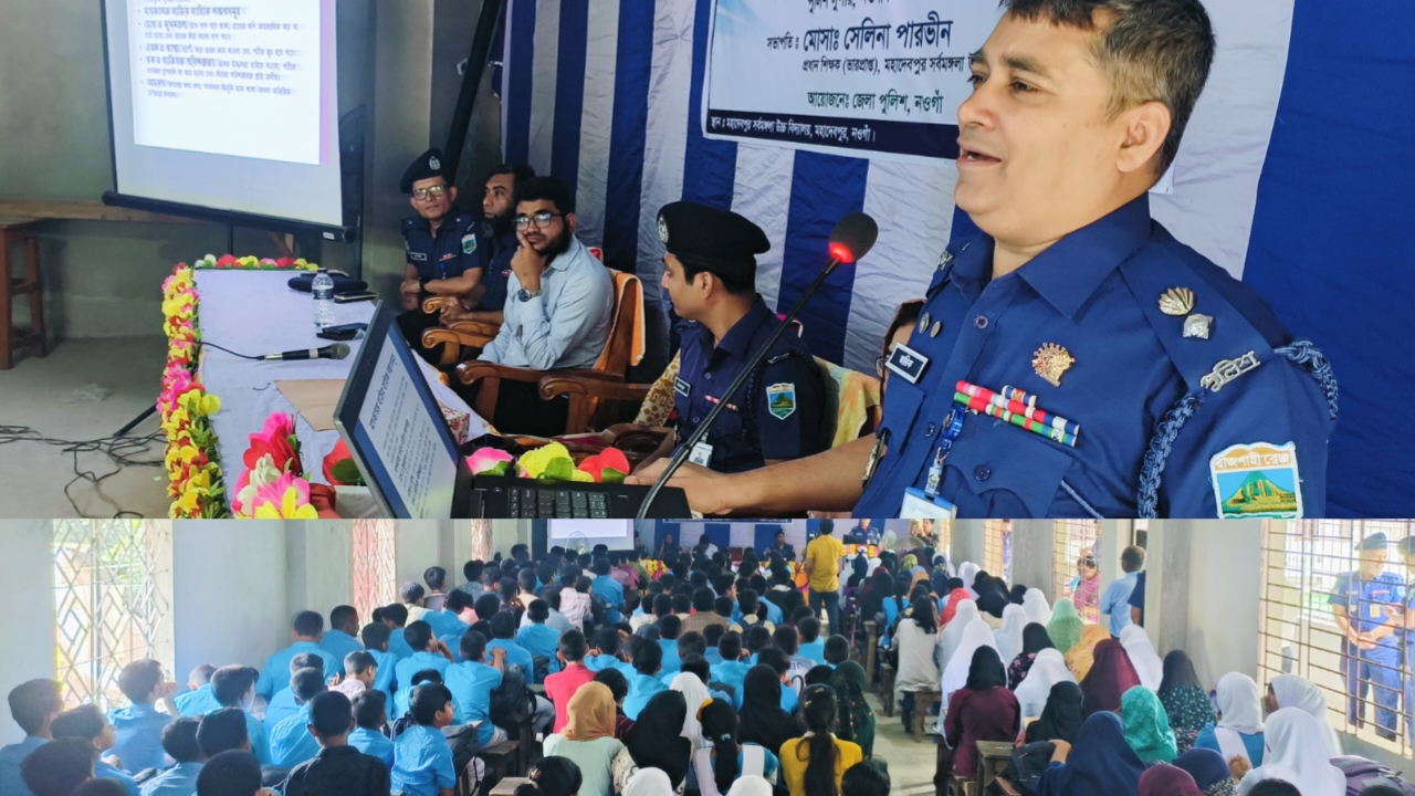 মাদক ও সাইবার অপরাধ রুখতে মহাদেবপুরে পুলিশ সুপারের বিশেষ সভা
