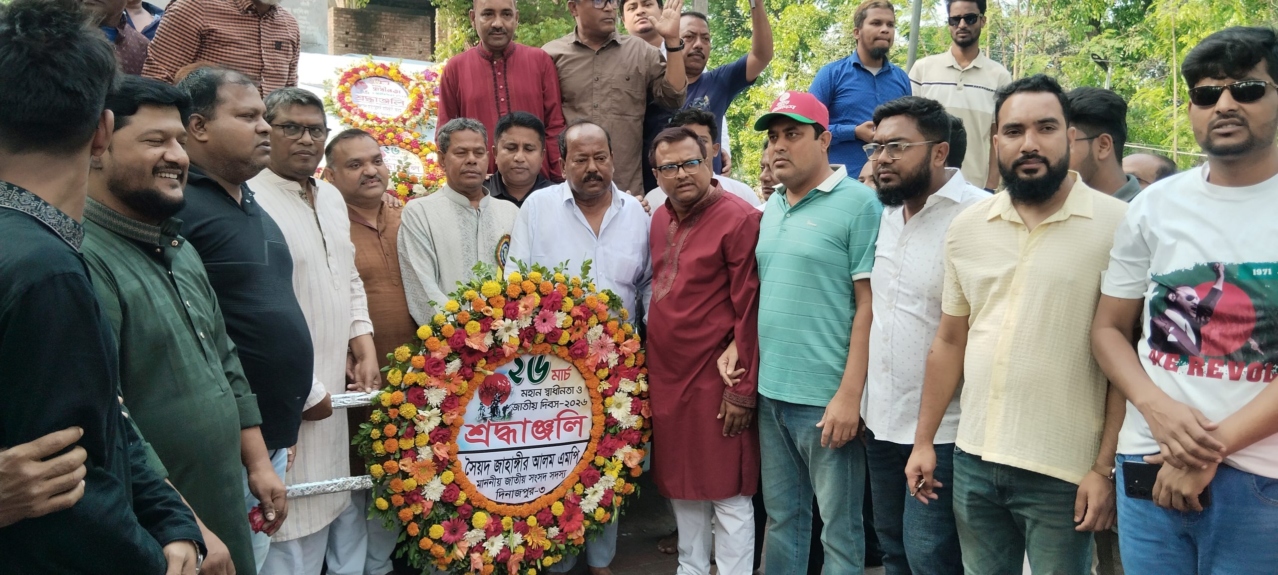 দিনাজপুরে মহান স্বাধীনতা ও জাতীয় দিবস পালিত