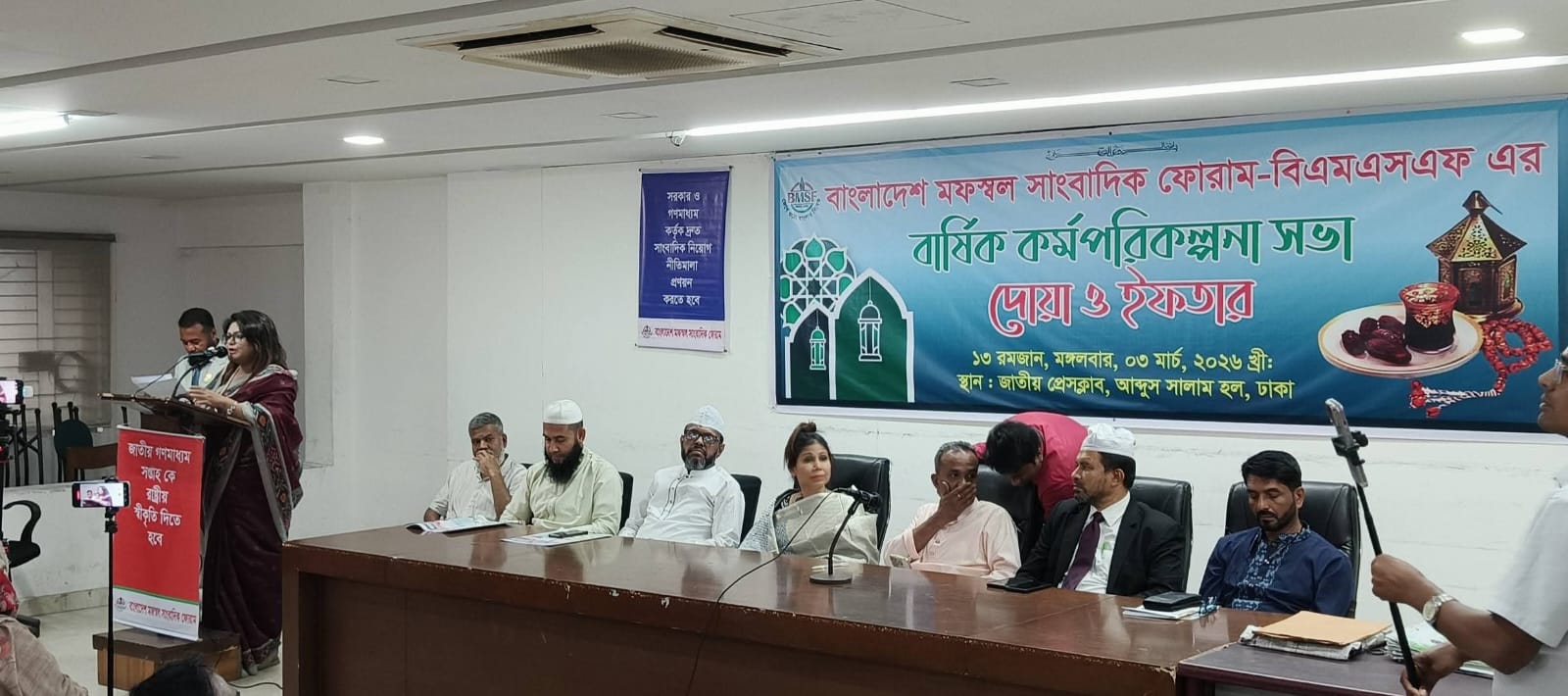 অতীতের কোন সরকার গণমাধ্যমকে শক্তিশালী হিসেবে গড়ে তুলেনি : বিএমএসএফ