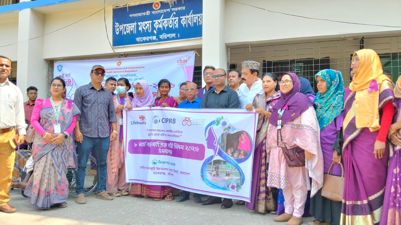 বাকেরগঞ্জে আন্তর্জাতিক নারী দিবস উদযাপন