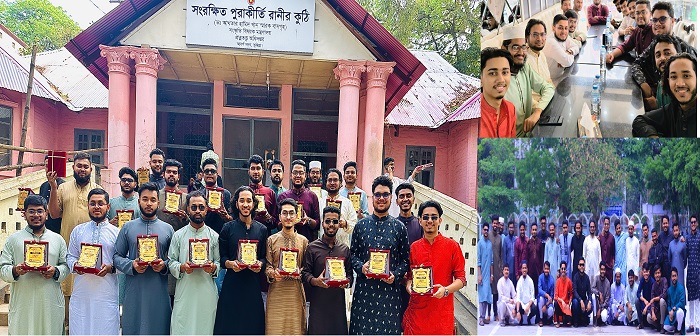 ঈদ পুনর্মিলনী অনুষ্ঠানে আনন্দ-উল্লাসে মুখরিত ‘AUDM’ এর দাখিল ২০২০ ব্যাচ