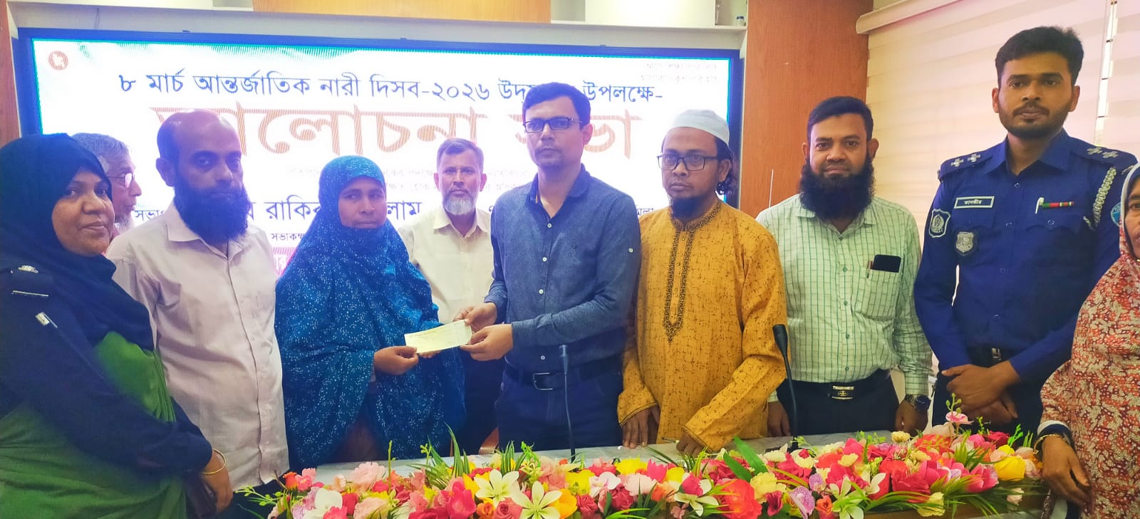 দেবিদ্বারে আন্তর্জাতিক নারী দিবসের আলোচনা সভা