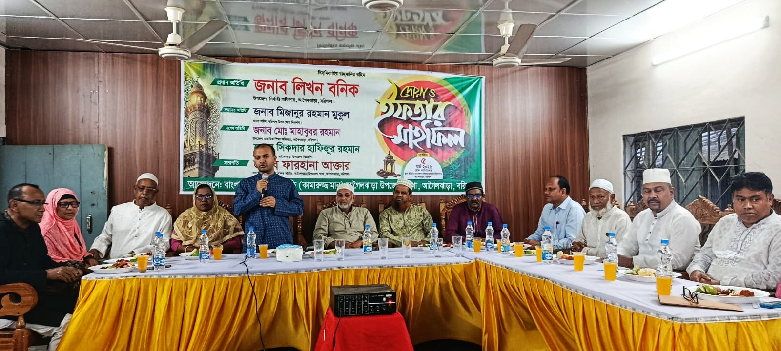 আগৈলঝাড়ায় বাংলাদেশ শিক্ষক সমিতির দোয়া ও ইফতার মাহফিল অনুষ্ঠিত
