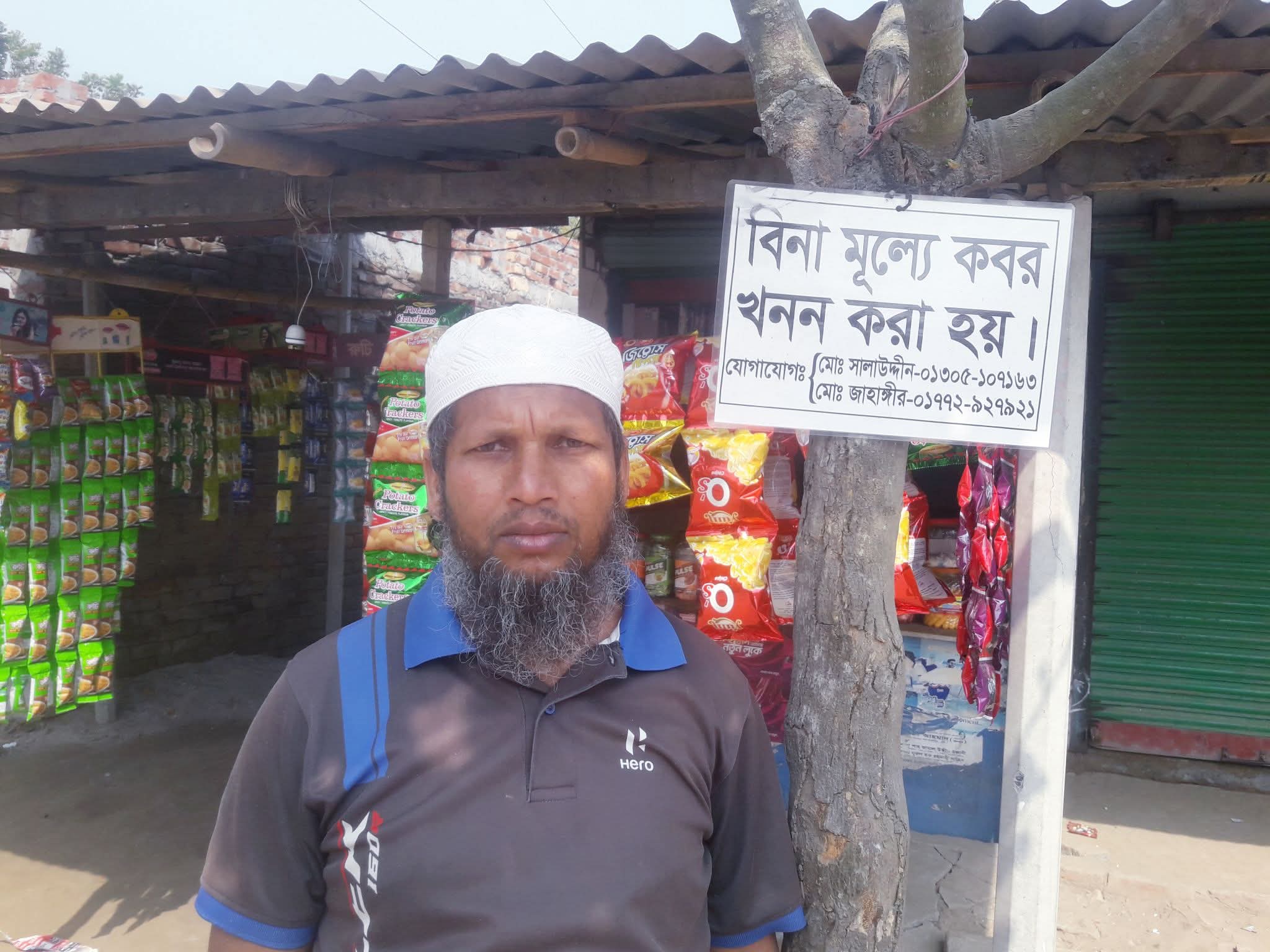 বাণিজ্যিকতার ভিড়ে এক মানবিক ইশতেহার