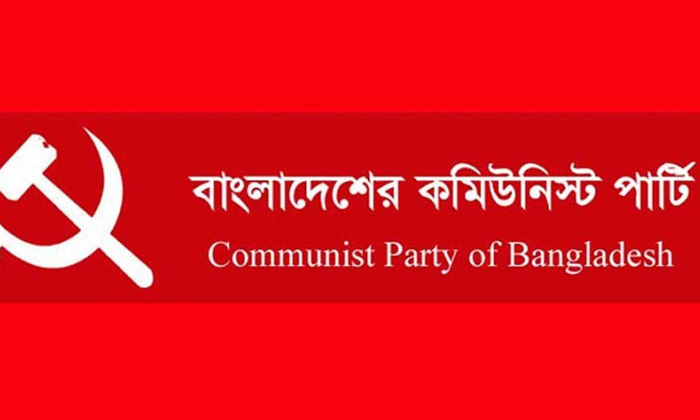 যুদ্ধাপরাধীদের নামে শোক প্রস্তাব প্রত্যাহারের দাবি