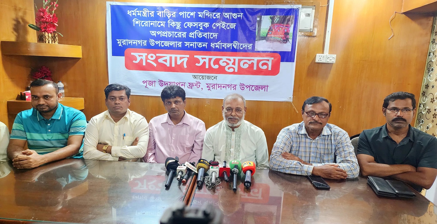 ধর্মমন্ত্রীকে জড়িয়ে সাম্প্রদায়িক সম্প্রীতি নষ্টের চক্রান্ত