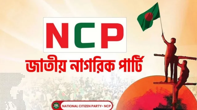 হঠাৎ জরুরি সংবাদ সম্মেলনের ডাক কেন ? এনসিপির